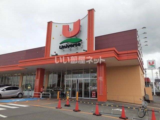 スーパー　株式会社ユニバース ユニバース 松原店（スーパー）まで1435m