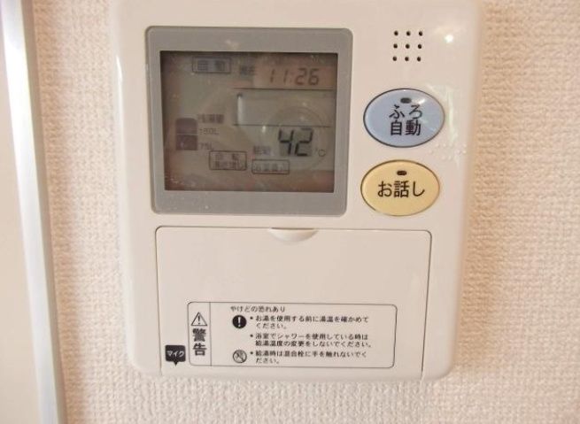 その他設備　☆設備充実☆