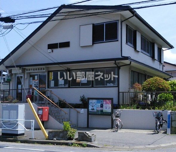 郵便局　佐倉中志津郵便局（郵便局）まで731m