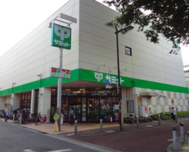 スーパー　サミットストア喜多見駅前店（スーパー）まで737m