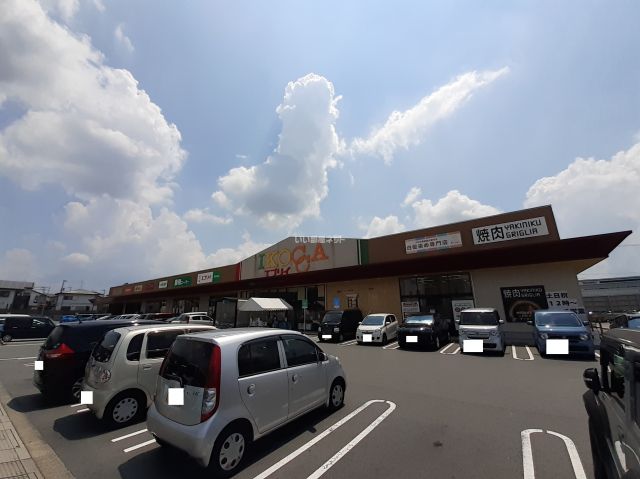 スーパー　IKOCCAエブリイ 西条寺家店（スーパー）まで708m