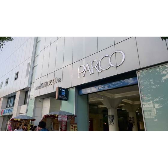 ショッピングセンター　福岡パルコ（ショッピングセンター）まで1504m