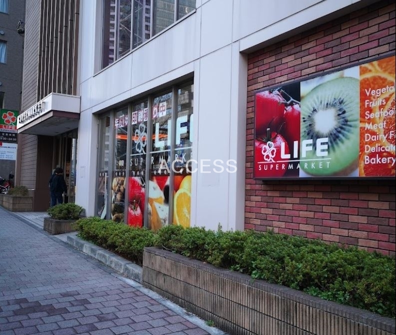 スーパー　ライフ中野坂上店（スーパー）まで233m