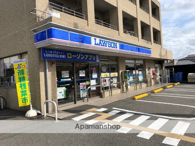 コンビニ　ローソン（コンビニ）まで1080m