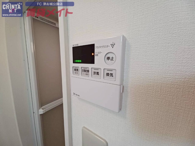 その他設備　同じ物件、別部屋の写真です