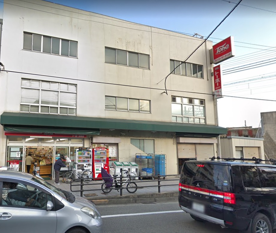 スーパー　トーホーストア 須磨店（スーパー）まで503m