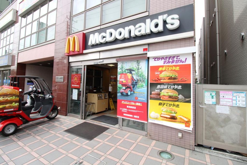 飲食店　マクドナルド　新羽駅前店（飲食店）まで40m