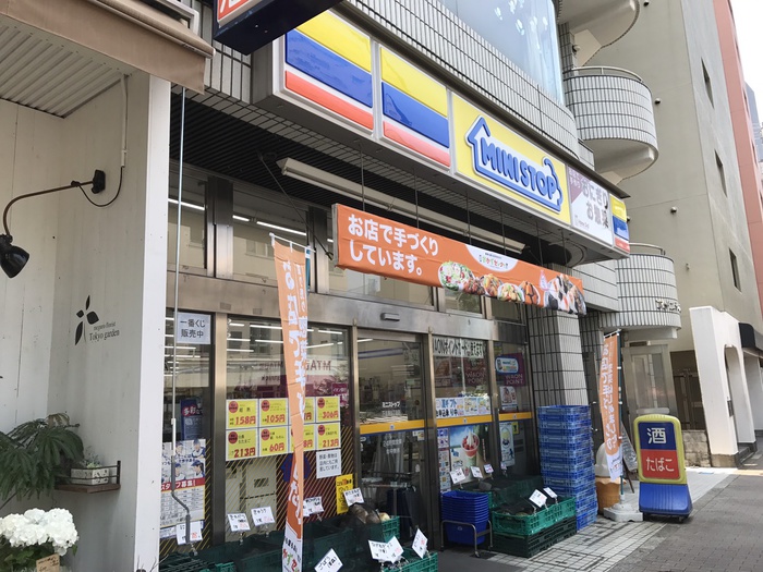 コンビニ　ミニストップ下目黒6丁目店（コンビニ）まで210m