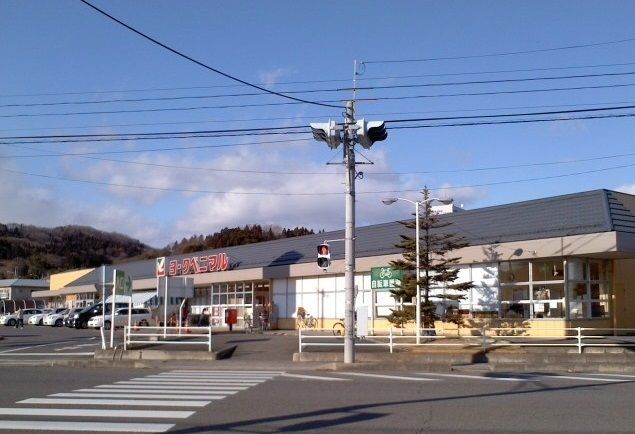 スーパー　ヨークベニマル二本松インター店（スーパー）まで500m