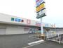 ドラックストア　ウエルシア　岸和田加守店（ドラッグストア）まで189m