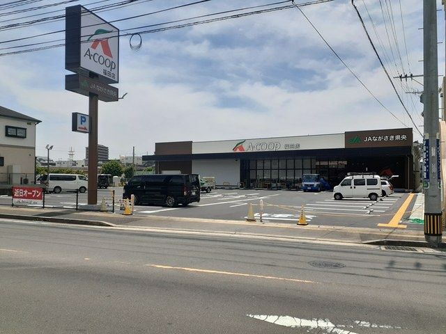 スーパー　Aコープ福田店（スーパー）まで421m