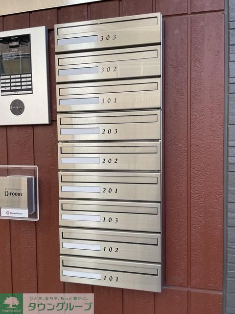 その他共有部分