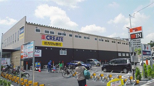 ドラックストア　クリエイトSD(エス・ディー) 羽沢横浜国大駅前店（ドラッグストア）まで539m