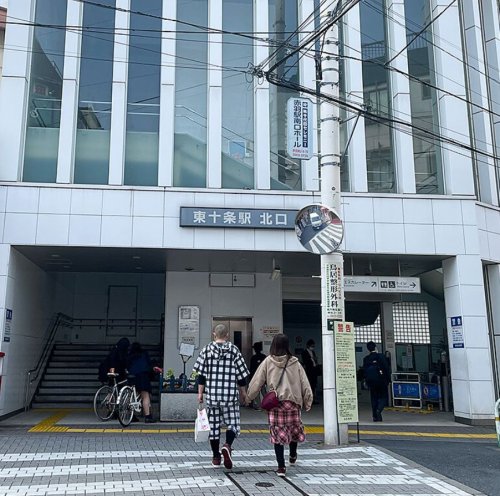 その他　東十条駅（その他）まで1110m