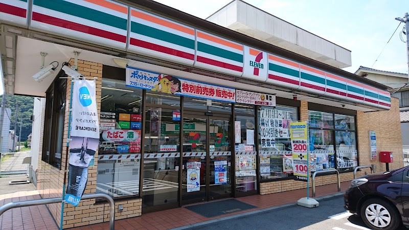 コンビニ　セブンイレブン 沼隈町店（コンビニ）まで408m