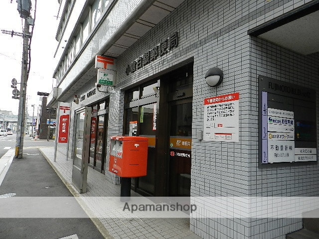 郵便局　小倉白銀郵便局（郵便局）まで310m