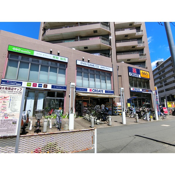 ドラックストア　クリエイトSD　調布つつじヶ丘駅前店（ドラッグストア）まで146m