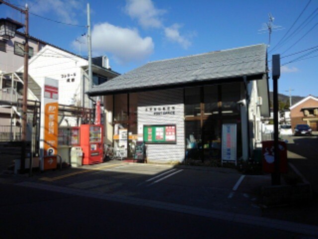 郵便局　長野桜枝郵便局（郵便局）まで523m