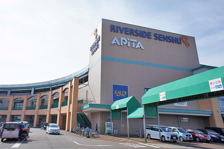 ショッピングセンター　リバーサイド千秋（ショッピングセンター）まで1600m