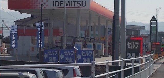 その他　IDEMITSUさん（その他）まで1100m