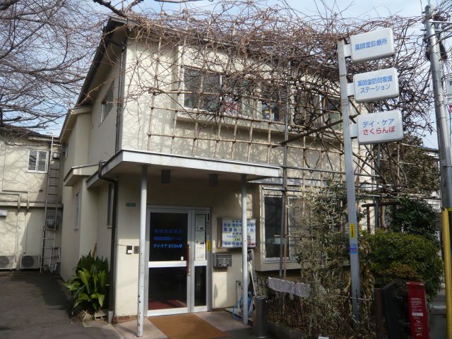 病院　薬師堂診療所（外科・内科・消化器科他）（病院）まで150m