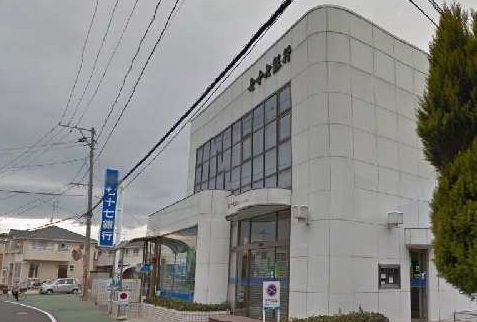 銀行　七十七銀行高砂支店（銀行）まで900m