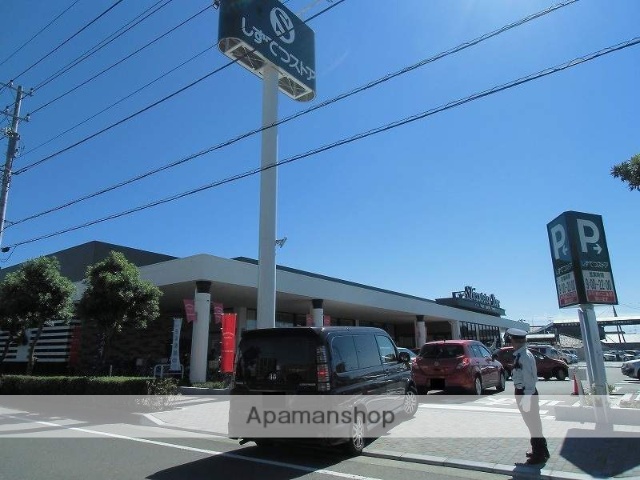 スーパー　しずてつストア富士駅南店（スーパー）まで716m