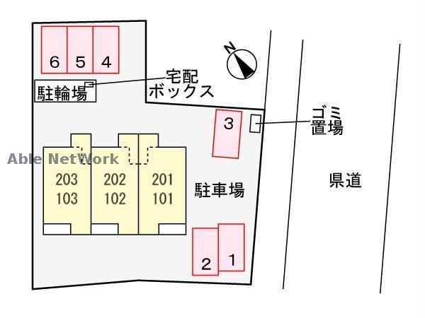 その他共有部分　駐輪場