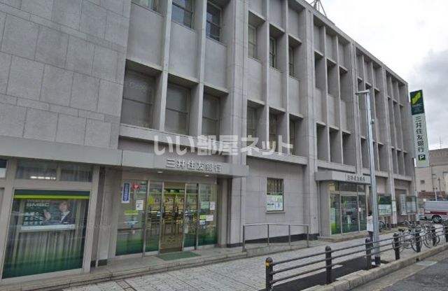 銀行　三井住友銀行 岸和田支店（銀行）まで893m