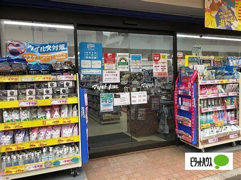 ドラックストア　マツモトキヨシ新大塚駅前店（ドラッグストア）まで194m