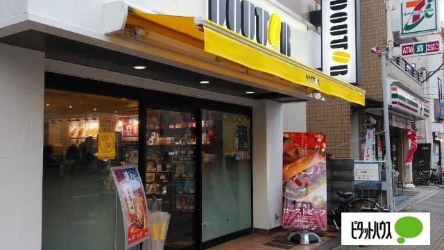 飲食店　松屋新大塚店（飲食店）まで189m