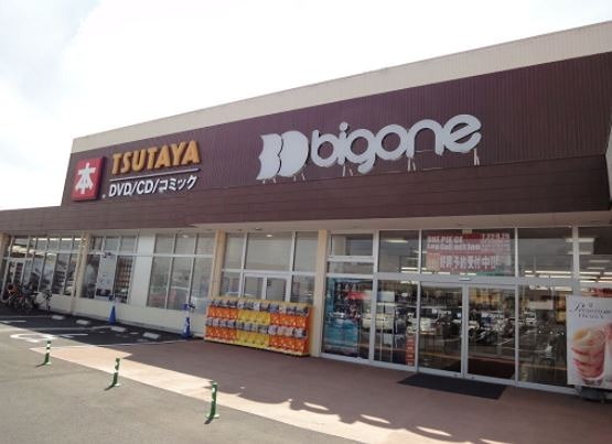 ショッピングセンター　TSUTAYA　宇都宮竹林店（ショッピングセンター）まで3719m