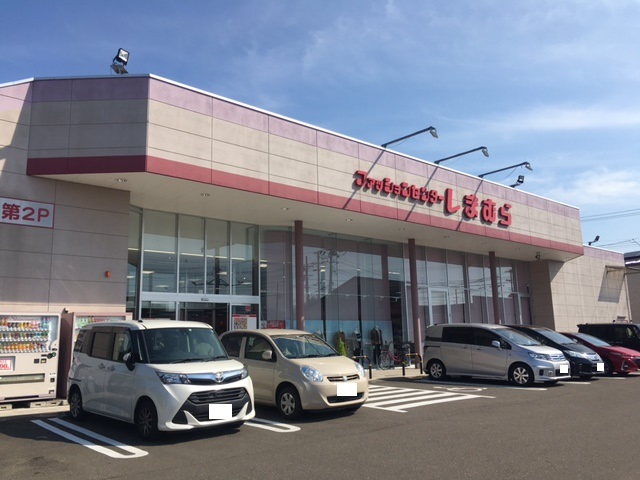 ショッピングセンター　ファッションセンターしまむら元木店（ショッピングセンター）まで1139m