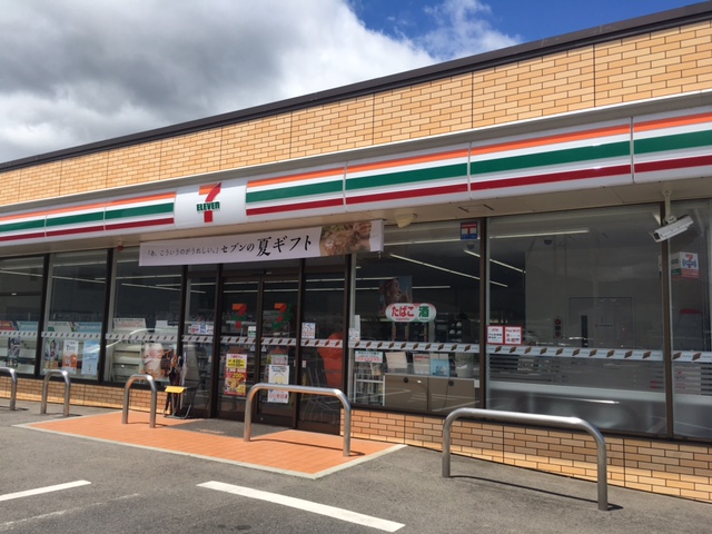 コンビニ　セブンイレブン山形南栄町2丁目店（コンビニ）まで245m