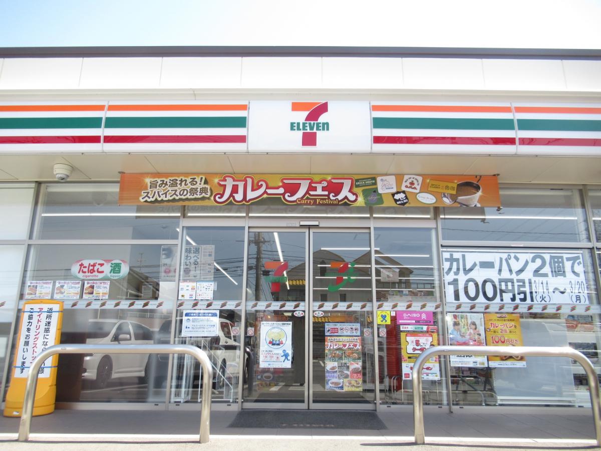 コンビニ　セブンイレブン岡山奥田店（コンビニ）まで173m