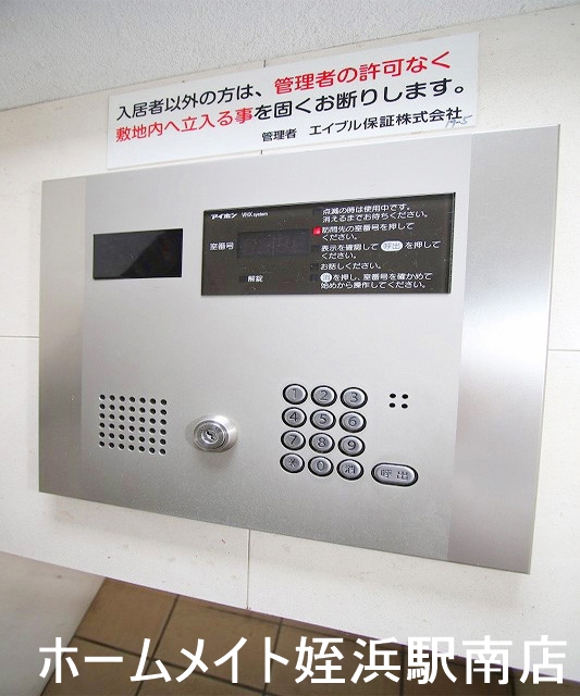 セキュリティ　★オートロック付きで安心♪★参考写真