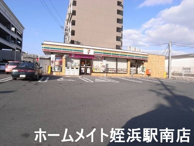 コンビニ　セブンイレブン今宿東一丁目店（コンビニ）まで475m
