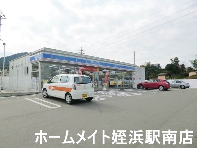 コンビニ　ローソン福岡今宿大塚店（コンビニ）まで326m