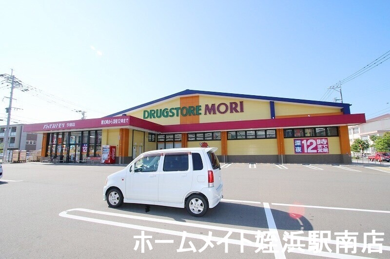 ドラックストア　ドラッグストアモリ今宿店（ドラッグストア）まで566m