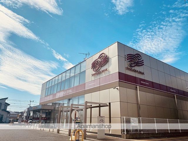 銀行　静岡銀行上島支店（銀行）まで721m