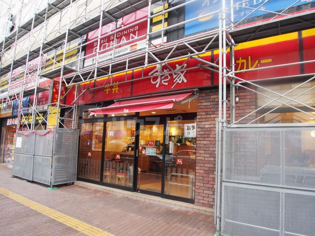 飲食店　すき家船橋駅南口店（飲食店）まで210m