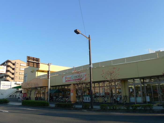 スーパー　フードガーデン（スーパー）まで500m