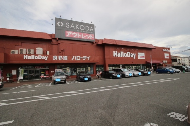 スーパー　ハローデイ新宮店（スーパー）まで270m