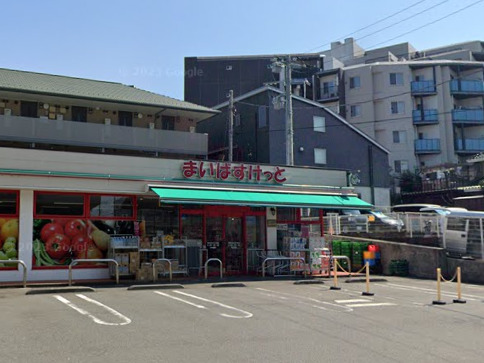 スーパー　まいばすけっと（スーパー）まで1723m