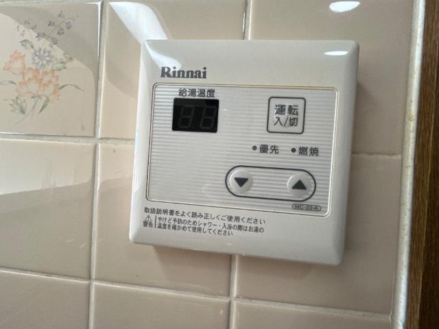 その他設備　給湯リモコン