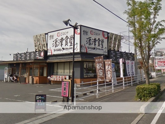 その他　まいどおおきに食堂倉敷酒津食堂（その他）まで609m