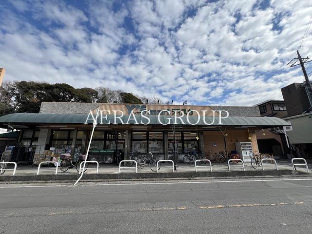 スーパー　ワイズマート 大野店（スーパー）まで434m