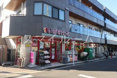 スーパー　まいばすけっと小杉小学校前店（スーパー）まで330m