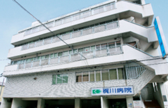 病院　医療法人社団光仁会梶川病院（病院）まで800m