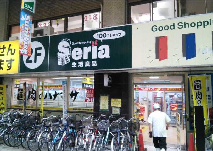 その他　セリアサンライズ蒲田店（その他）まで400m